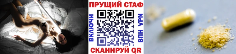 Где найти наркотики Джанкой Канабис  Alpha PVP  Галлюциногенные грибы  Гашиш 