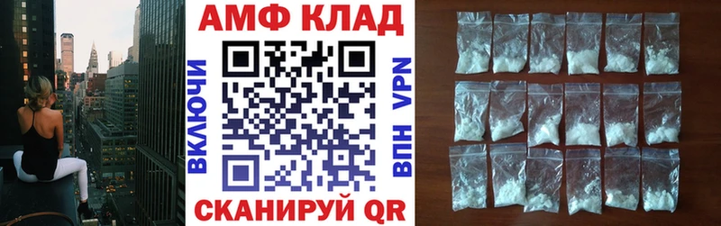 сколько стоит  Джанкой  АМФЕТАМИН Розовый 