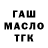 БУТИРАТ BDO Kailee Carvalho