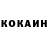 A PVP крисы CK KOSOM KOSOM