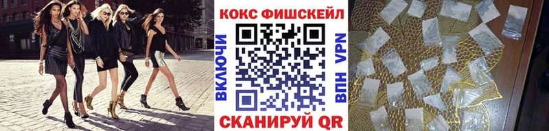 omg маркетплейс  Джанкой  Cocaine 97% 