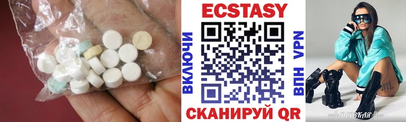 Экстази mix Джанкой