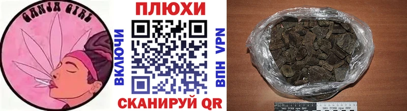 маркетплейс состав  что такое   kraken ссылки  Джанкой  Гашиш hashish 