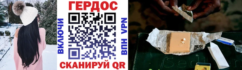 ГЕРОИН Heroin  как найти   Джанкой 