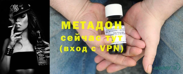метадон Алексеевка
