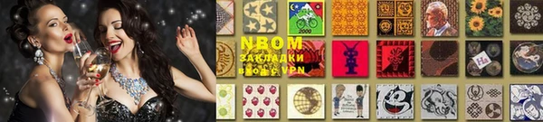 метамфетамин Алексин