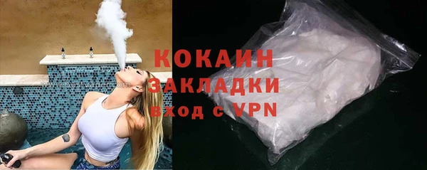 ALPHA PVP Пролетарск