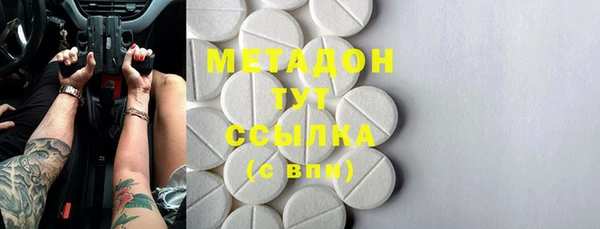метадон Алексеевка