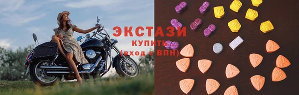 метамфетамин Алексин