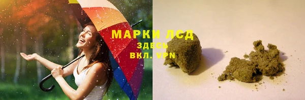 синтетический гашиш Алзамай