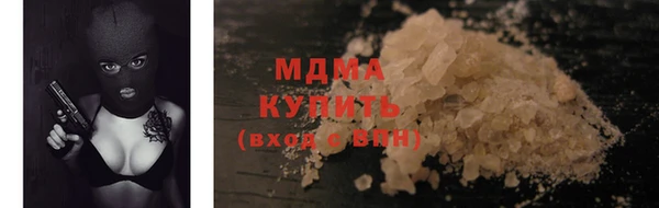 синтетический гашиш Алзамай