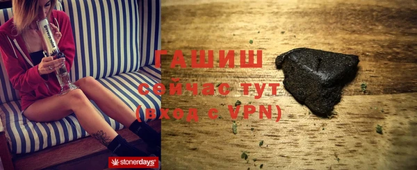 синтетический гашиш Алзамай