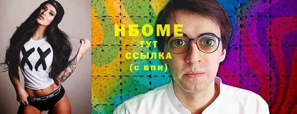 синтетический гашиш Алзамай