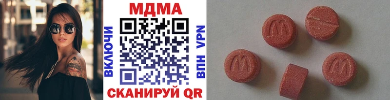 купить  сайты  Джанкой  MDMA кристаллы 
