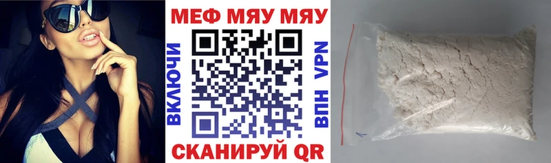 KRAKEN вход  где купить наркоту  Джанкой  МЕФ кристаллы 