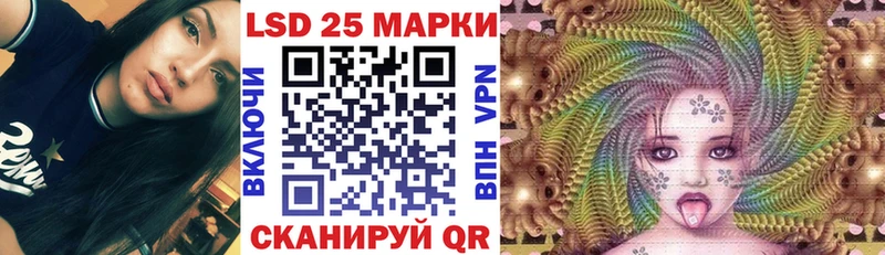 закладки  Джанкой  Марки NBOMe 1500мкг 