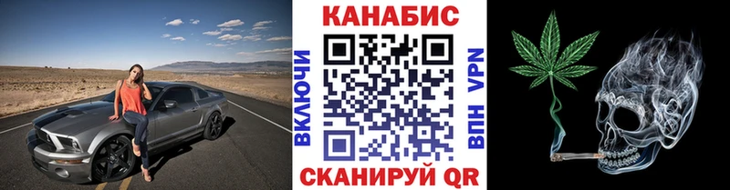 Канабис сатива  Джанкой 